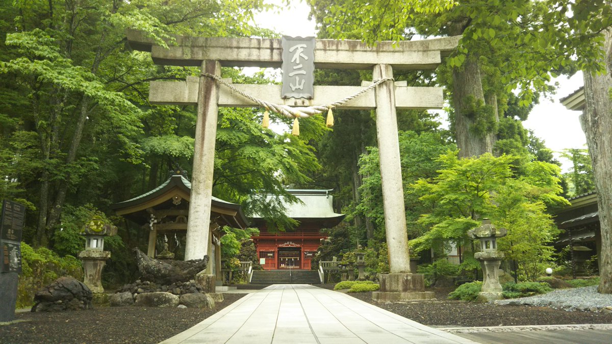 富士山東口本宮 冨士浅間神社 こんにちは 24日 辰 先勝であります 本日も日が差したり 霧が出たりと不安定な天気であります 肌寒くもありますので お参りの際には御注意願います