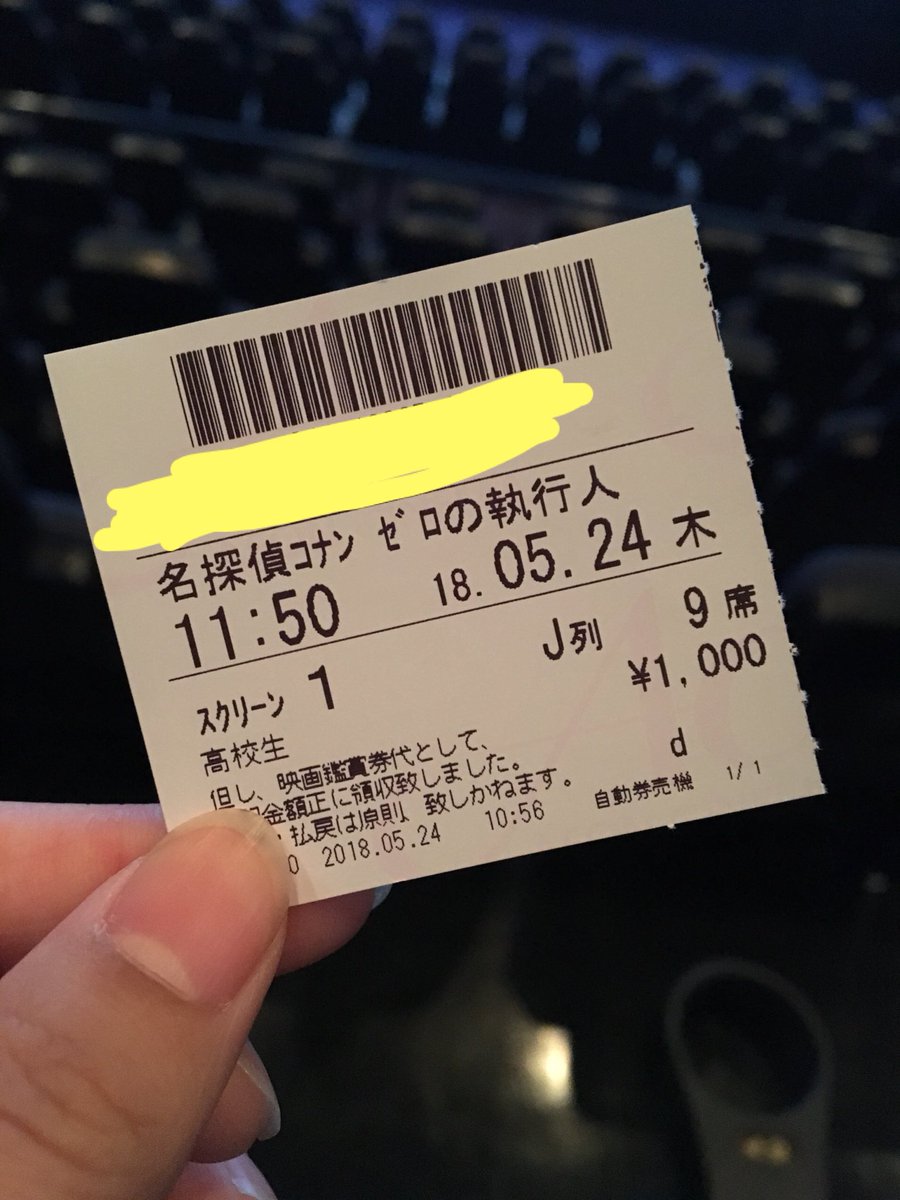 chococo_JI's tweet photo. 同じ映画はじめて2回見る!!🐘🌿 https://t.co/XM5UPUX8d9