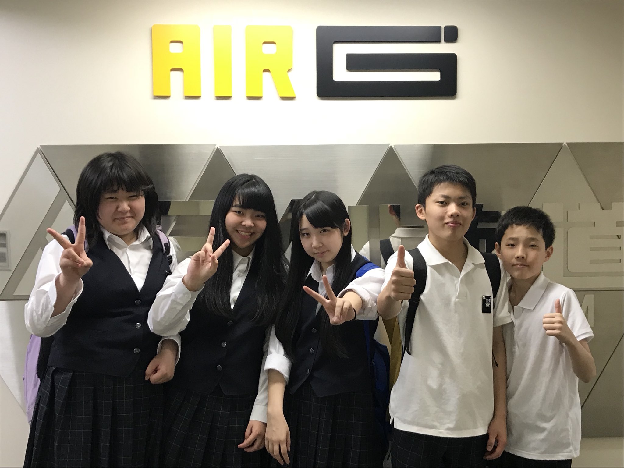 AIR-G 
