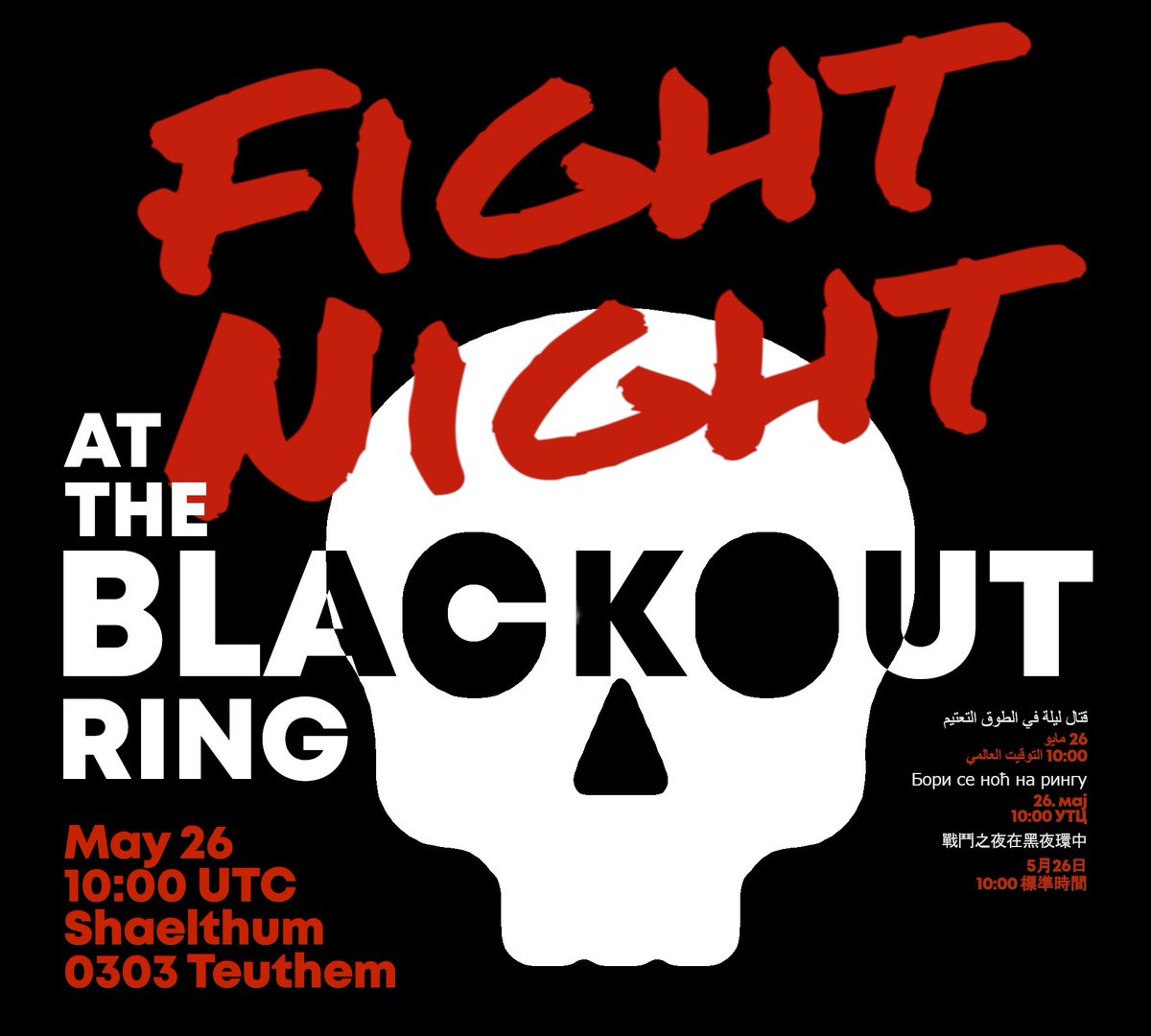 PRISMHeadlines's tweet photo. Stay tuned for the start of the new Blackout Ring season this weekend, brought to you live* from Teuthem! Only on PRISM UV https://t.co/7Tm0EbuyoE