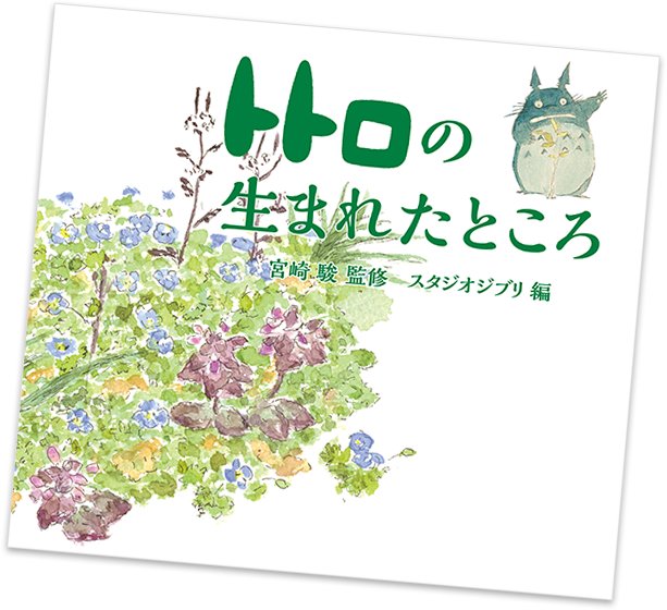 岩波書店 على X: 岩波書店 على X:
