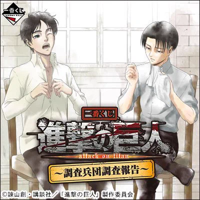 一番くじ（BANDAI SPIRITS） on X: 