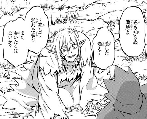 Twitter 上的 ガンガンga ダンまち外伝 ソード オラトリア は第48話が更新 ベル 達を襲った二人を問い詰めるリュー 彼らとその背後に潜む黒幕の正体とは T Co Nbum9bsv2c ガンガンga Danmachi T Co Ubkaooxbfa Twitter Twitter 上的 ガンガンga ダンまち外伝 ソード オラトリア は第48話が更新 ベル 達を襲った二人を問い詰めるリュー 彼らとその背後に潜む黒幕の正体とは T Co Nbum9bsv2c ガンガンga Danmachi T Co Ubkaooxbfa Twitter