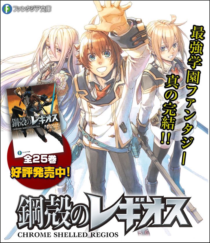 推しのラノベ1作だけ選べ と言われてどの作品を思い浮かべますか ２ 7ページ目 Togetter