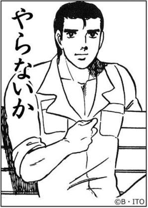 筋肉children Twitter Search