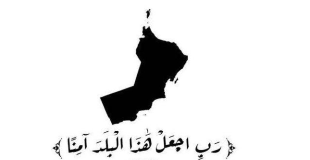 اللَّهمَّ إنَّا نسألُكَ خيرَ هذِهِ الرِّيحِ وخيرَ ما فيها وخيرَ ما أرسلَت بِهِ، ونعوذُ بِكَ من شرِّ هذِهِ الرِّيحِ وشرِّ ما فيها وشرِّ ما أُرسِلَت بهِ ..