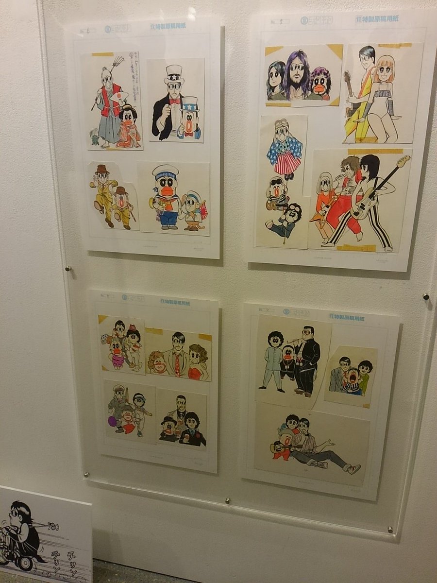 マカロニほうれん荘 原画展が超 大盛況 修整の跡がない と驚く声も あの作品のすごさってどこだろう 2ページ目 Togetter