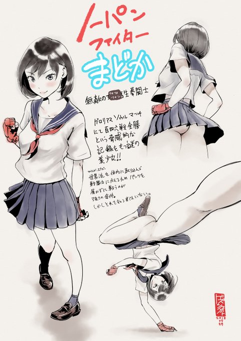 書く予定のない漫画の主人公を描きました 