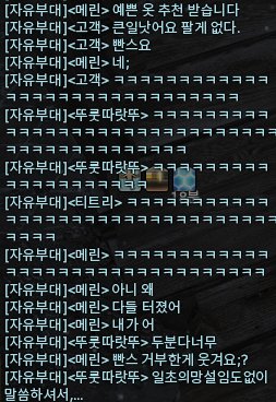 PROD_H1's tweet photo. 망설임을 키워봅시다. https://t.co/YKVWZbUBhw