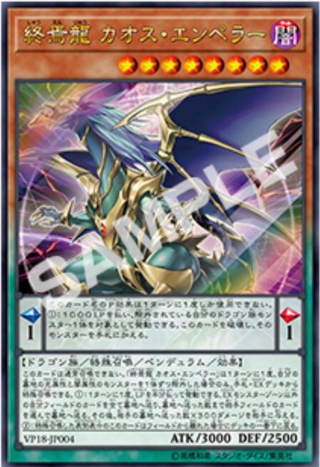 ドミノガーデン 裁定つぶやき Domiga Rule 18年05月 Twilog