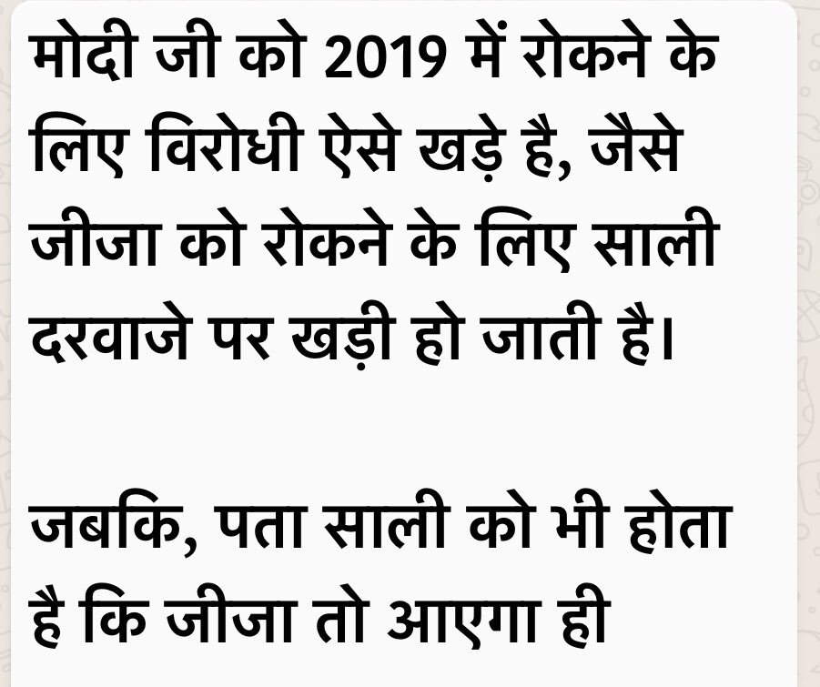 देख तमाशा देख ...