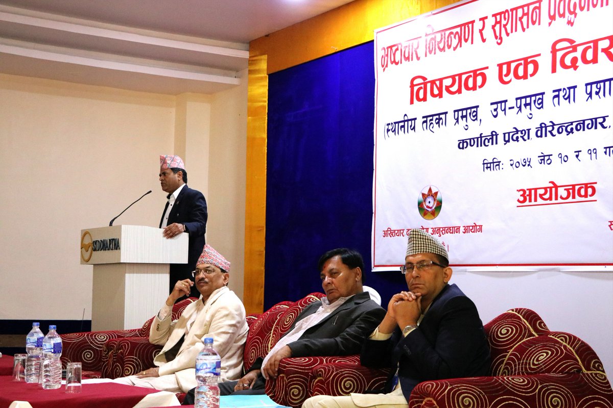 pdspot's tweet photo. कर्णाली प्रदेश अन्तर्गतका स्थानीय तहका प्रमुख, उप-प्रमुख, तथा प्रशासकीय प्रमुखहरुको लागी भ्रष्टाचार नियन्त्रण र सुशासन प्रवर्धनमा स्थानीय तहको भूमिका विषयक एक दिवसीय गोष्टिका केहि झलकहरु। - SKT (पहिलो दिन-सुर्खेत, दैलेख, रुकुम, सल्यान, जाजरकोट) @mofald @lgcdp #mofald #lgcdp #ciaa https://t.co/WHpOZT9BCn