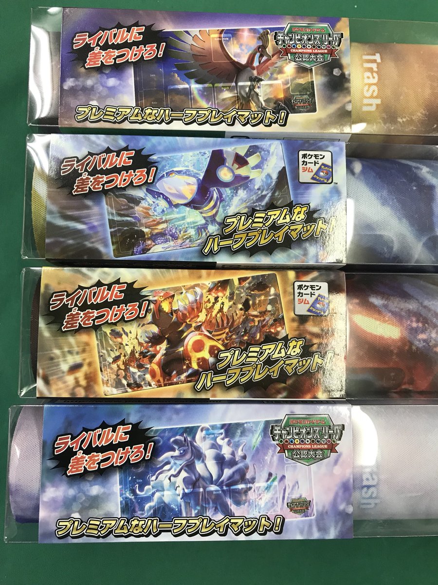 秋葉原チェルモ Cherumoakiba Pa Twitter ポケモンサプライ プレイマット ホウオウ2680円税込 カイオーガ グラードン アローラキュウコン 各3000円税込 希少 人気スリーブも多数 入荷しました お値段は店頭にて チェルモ店内他にもスリーブプレイマット多数ございます