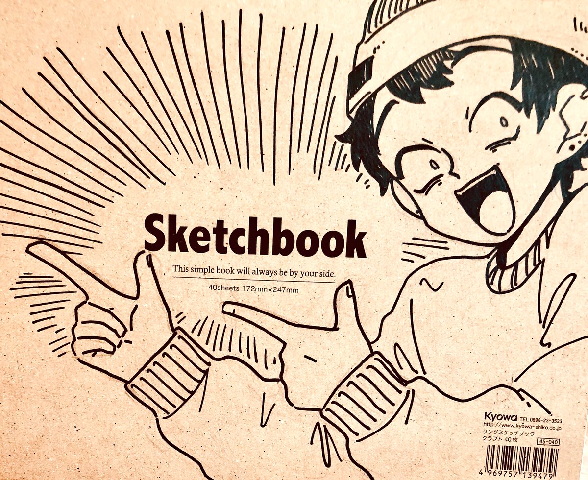 どこに出しても恥ずかしい表紙を生成するのやめろ 