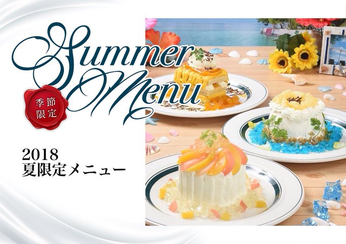 岡山天満屋 の評価や評判 感想が1時間で2ツイート 18年05月24日13時 14時 みんなの反応をまとめて紹介 ついラン 岡山天満屋 の評価や評判 感想が1時間で2ツイート 18年05月24日13時 14時 みんなの反応をまとめて紹介 ついラン