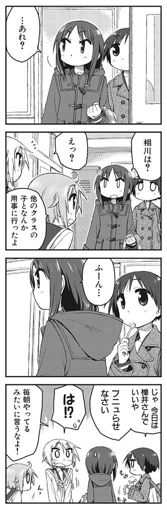 きららファンタジアの長谷川ふみ実装に伴う公式と原作者のツイート Togetter きららファンタジアの長谷川ふみ実装に伴う公式と原作者のツイート Togetter
