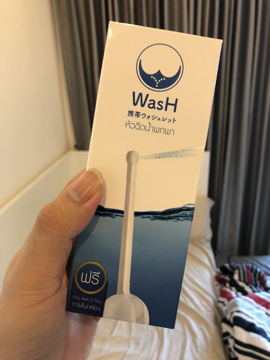 หมี tweet media