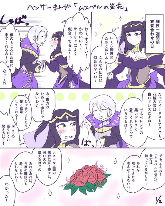原チキ Hrtiki さんのマンガ一覧 いいね順 ツイコミ 仮