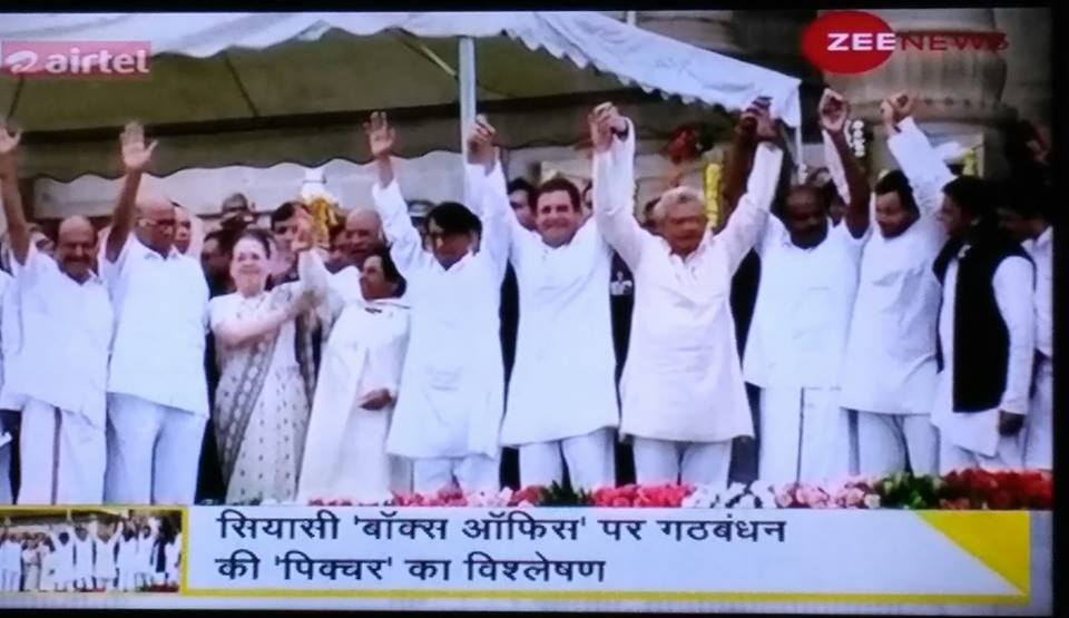 nmyadav28's tweet photo. बहुत पुरानी कहावत याद आ गई, चोर चोर मौसेरे भाई ।

ये देश सुधार की नही देश बिगाड़ की राजनीति है । अब भी एक हो जाओ हिंदुओं नही तो मुँह की नही जूतों की खानी पड़ेगी इन देशविरोधियों से । https://t.co/6zIBIaDGw9