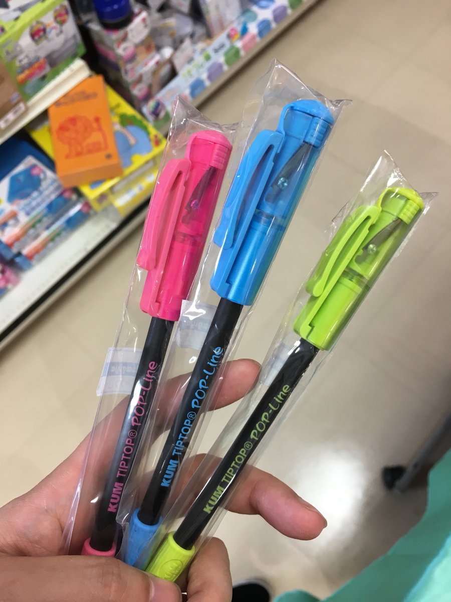 うさぎや岡山東店 ランドセル販売中 على تويتر プラスワン文具 その レイメイ藤井 Kum Tip Top Pop 鉛筆キャップが 鉛筆削り 反対側には消しゴム付き 便利すぎませんか そして見た目が外国チックな感じもなかなかカッコイイ プラスワン文具 Kum