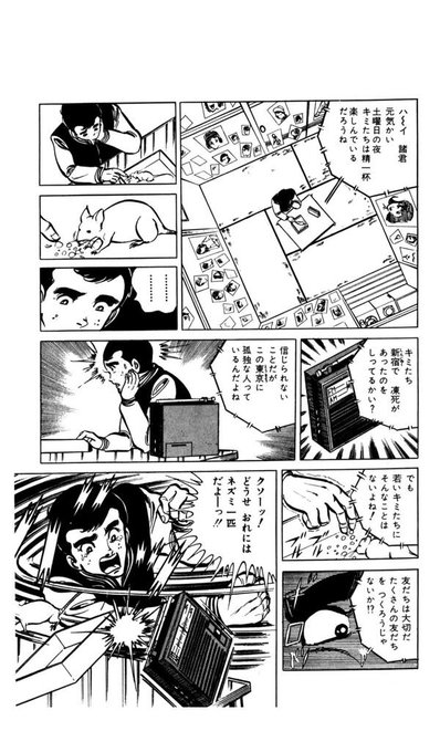メキシカン忍者 霧隠サブロー Combatzandig Twilog メキシカン忍者 霧隠サブロー Combatzandig Twilog