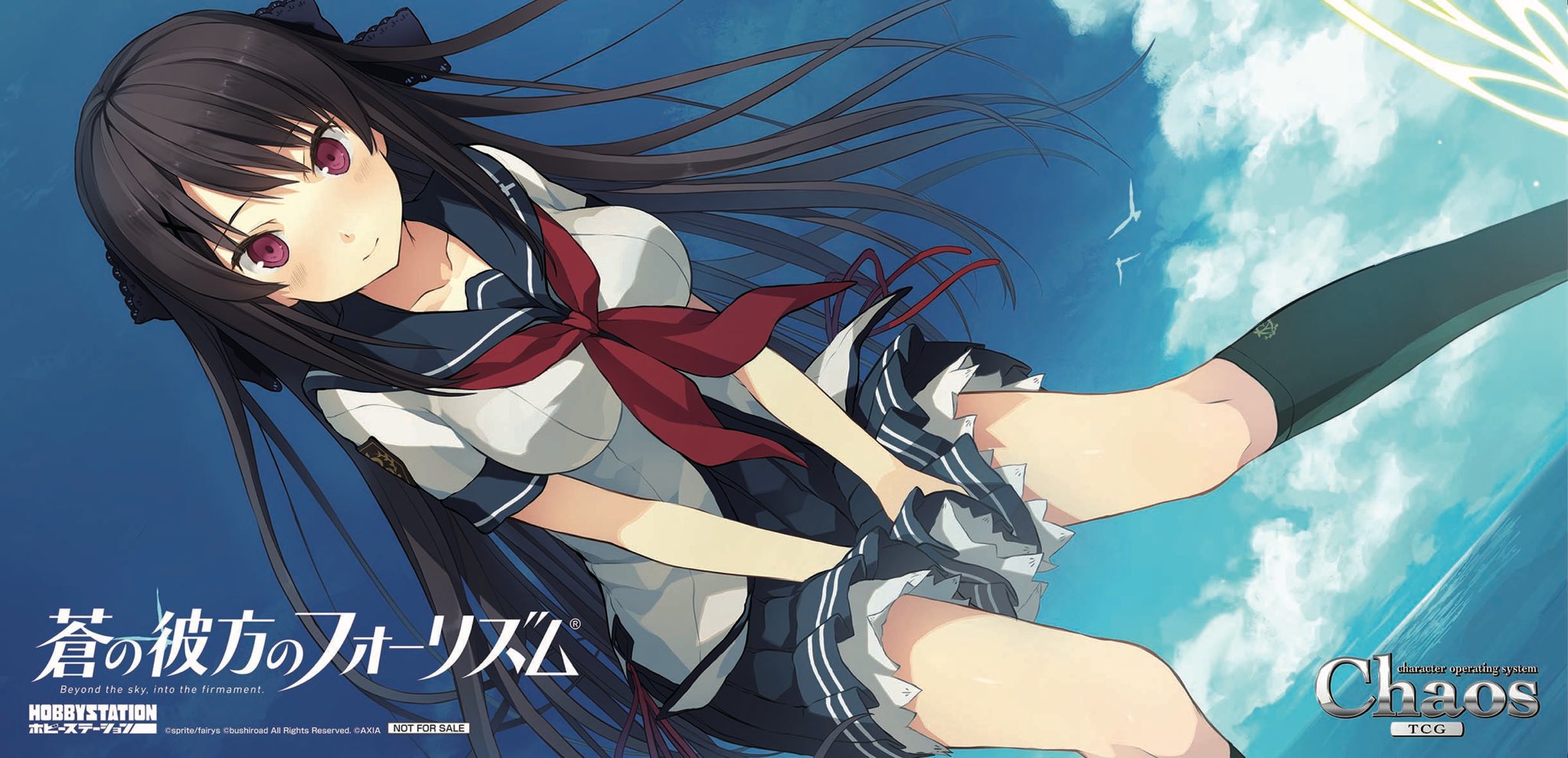 chaos tcg 蒼の彼方のフォーリズム　vol.2 Box ChaosTCG 蒼の彼方のフォーリズムvol.2 BOX