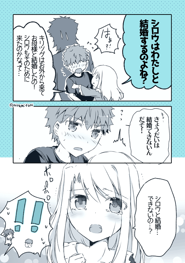 イリヤお姉ちゃんまとめ イリヤお姉ちゃんまとめ