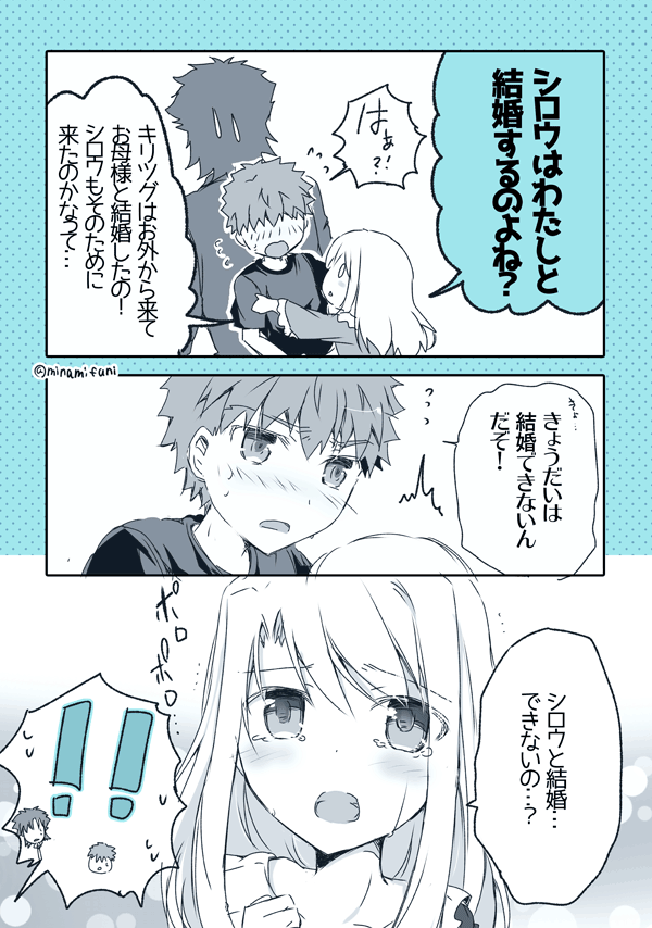 イリヤお姉ちゃんまとめ