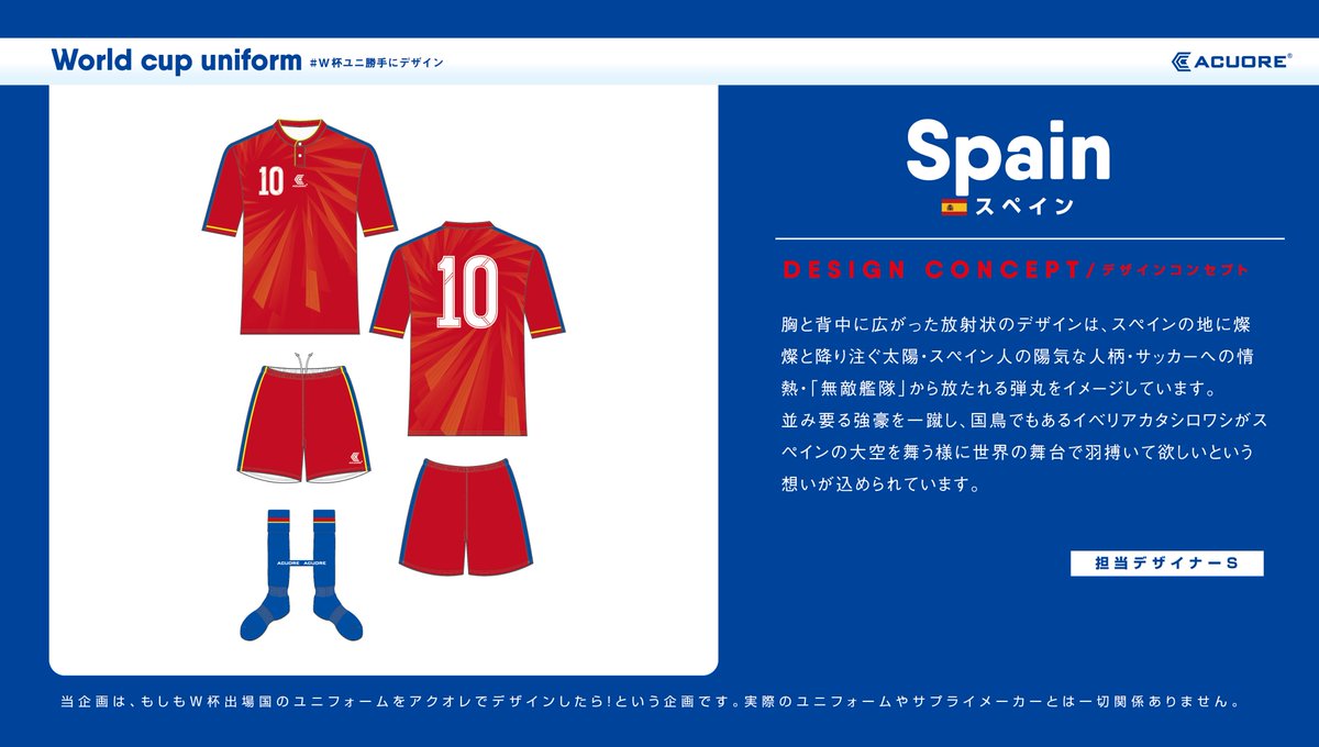 株式会社アクオレ W杯ユニ勝手にデザイン 企画 グループb二ヶ国目は イラン代表です Fifaランキングはアジア最高位の36位で アジアでは 強豪国 として知られていますね 世界の舞台でも結果を残す事ができるのでしょうか W杯ユニ勝手に 株式会社アクオレ W杯ユニ勝手にデザイン 企画 グループb二ヶ国目は イラン代表です Fifaランキングはアジア最高位の36位で アジアでは 強豪国 として知られていますね 世界の舞台でも結果を残す事ができるのでしょうか W杯ユニ勝手に