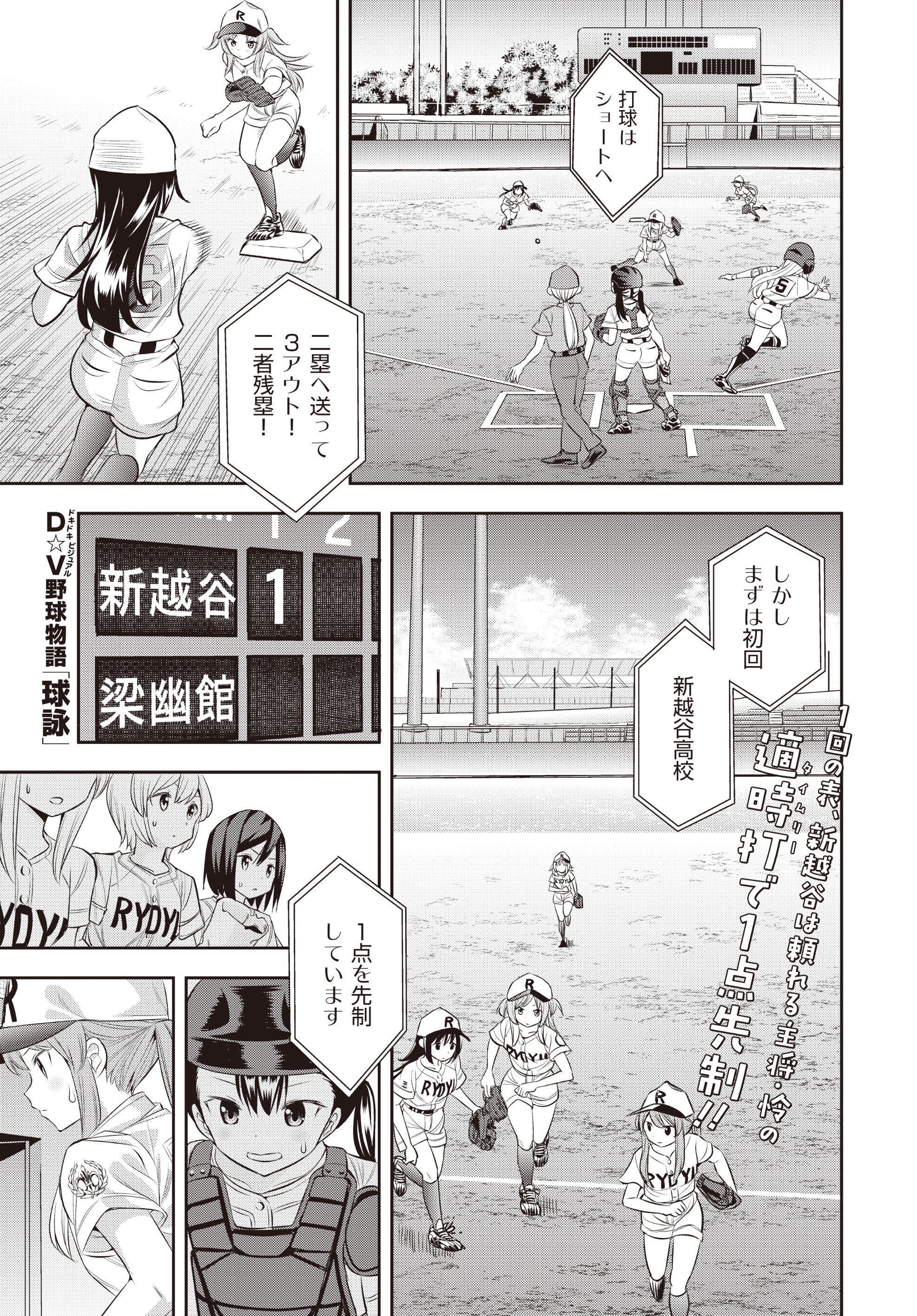 螢雪楼結灯@ハムちゃん法典 実況プレイ】WHITE ALBUM -綴られる冬の