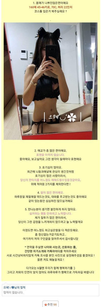 구인중인 으헤
주베의 저주를 탓하면서....^^*.....

어떤분이 보고싶다고하셔서 한번 올려봅니댜
아무나 막 연락하라고 올리는거 아니에요
저 성격 더러워요

그리고 사실 어제오늘 쪽지 받아보면서
거의 포기상태에요 ㅠ^ㅠ 퓨 지쳐