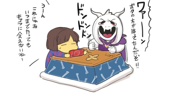 アズリとフリスのtwitterイラスト検索結果