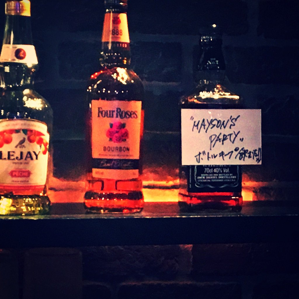 hiromitsu_skunx's tweet image. 飲むな と言われると

つい飲みたくなるやつ。

#MAYSON'SPARTY