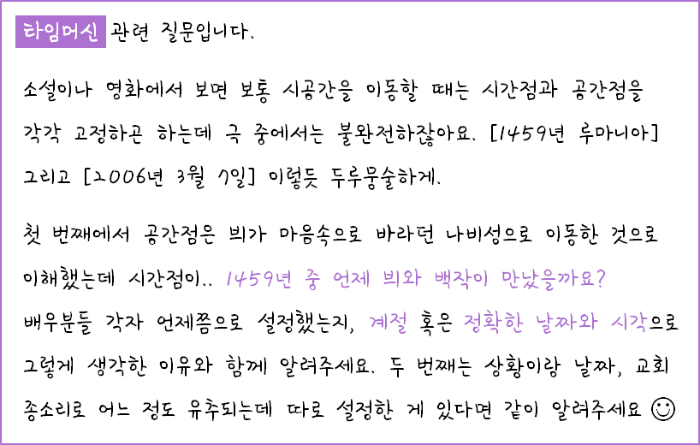 beyummy's tweet photo. @rndworks #월간뱀파이어를_위협하는_월간마돈크 드라큘라 백작, 프로페서 V 공통질문입니다. https://t.co/UhJoIUBBe3