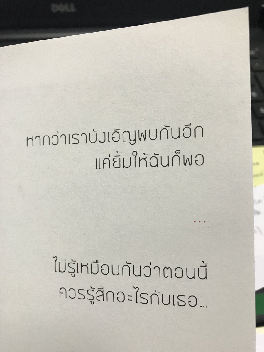 takila_cank's tweet photo. #คิดมากไปหรือเปล่า https://t.co/2elCPqetQR