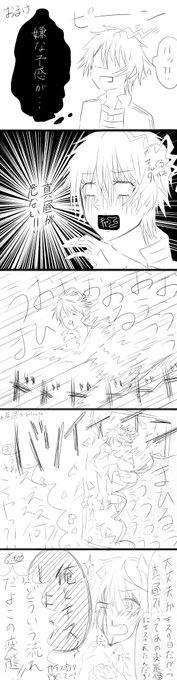 さといも Cani O78 Z26 さんの漫画 7作目 ツイコミ 仮 さといも Cani O78 Z26 さんの漫画 7作目 ツイコミ 仮