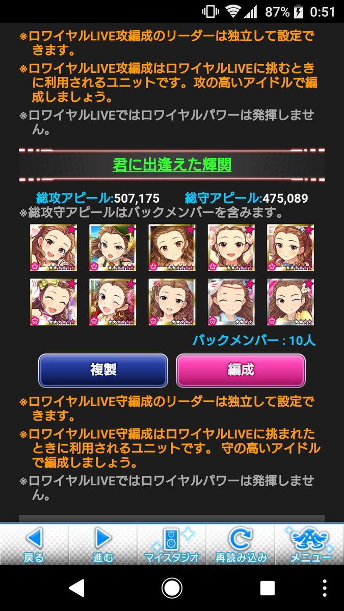 きんぐ على تويتر モバマスのロワイヤルは 関裕美ちゃん艦隊でお待ちしております 是非 関ちゃんに会いに来てください シンデレラガールズ 関裕美 モバマス アイマス アイドルマスターシンデレラガールズ