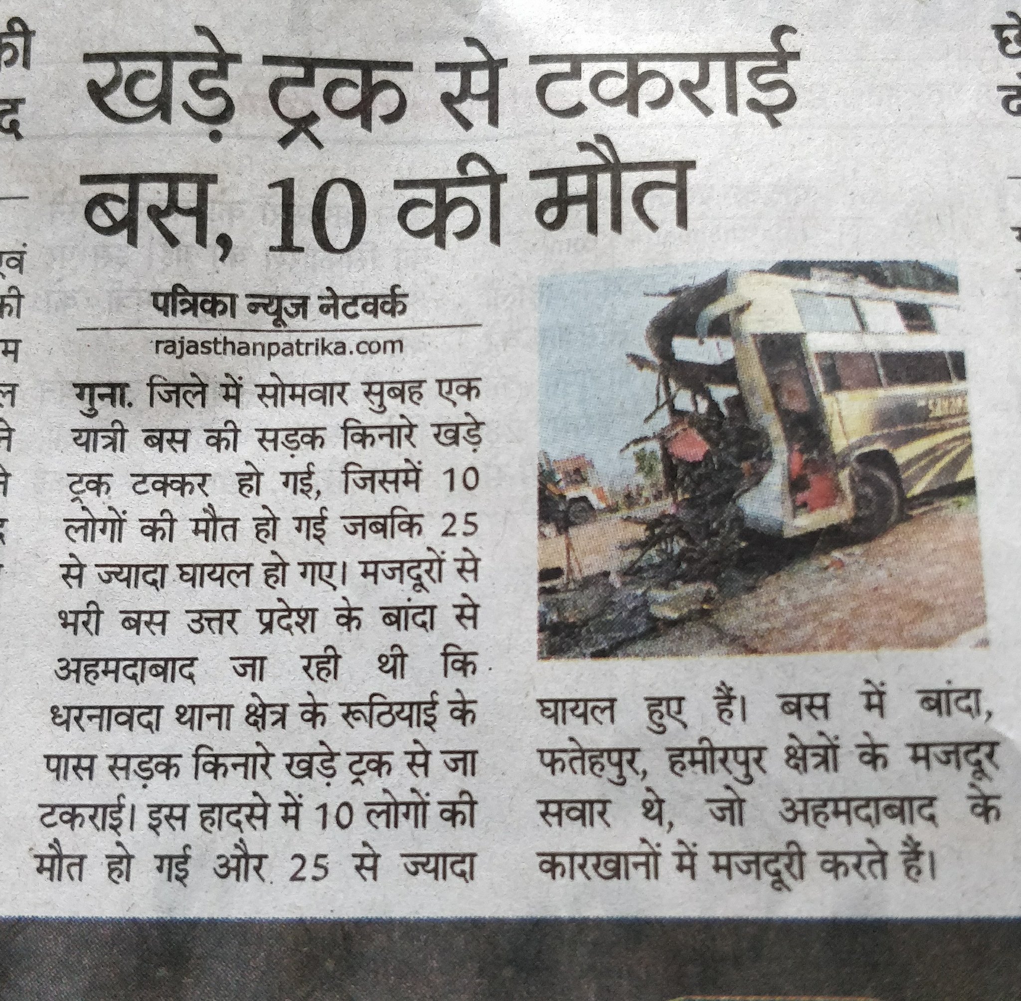 Latika Jha (@JhaLatika)  X