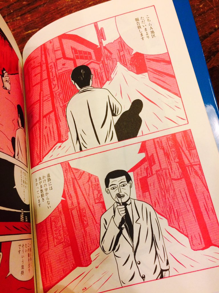 蛭子能収さんの『復刻版 私はバカになりたい』（青林工藝舎）が入荷