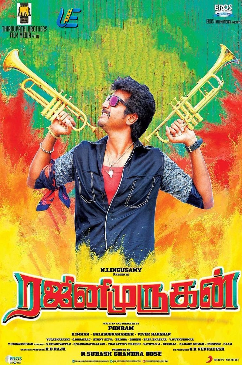 rajini murugan tamil full movie rajini murugan tamil full movie