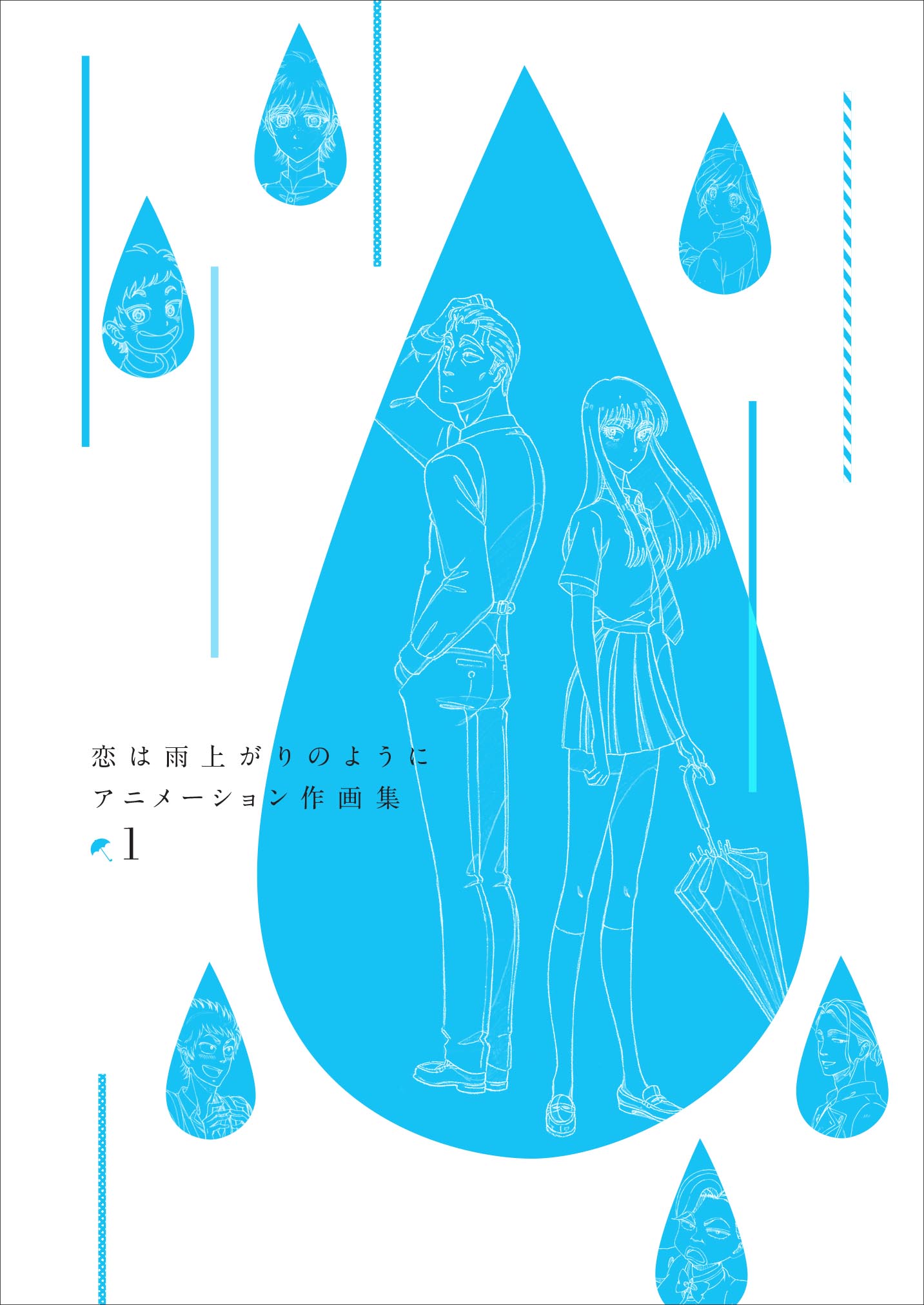 WIT_STUDIO on X: 
