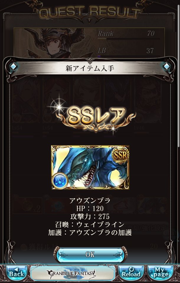 雷武 ライム On Twitter グラブル グランブルー