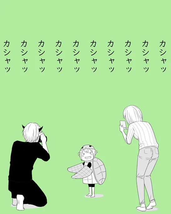 カメの日でもあったらしい。 