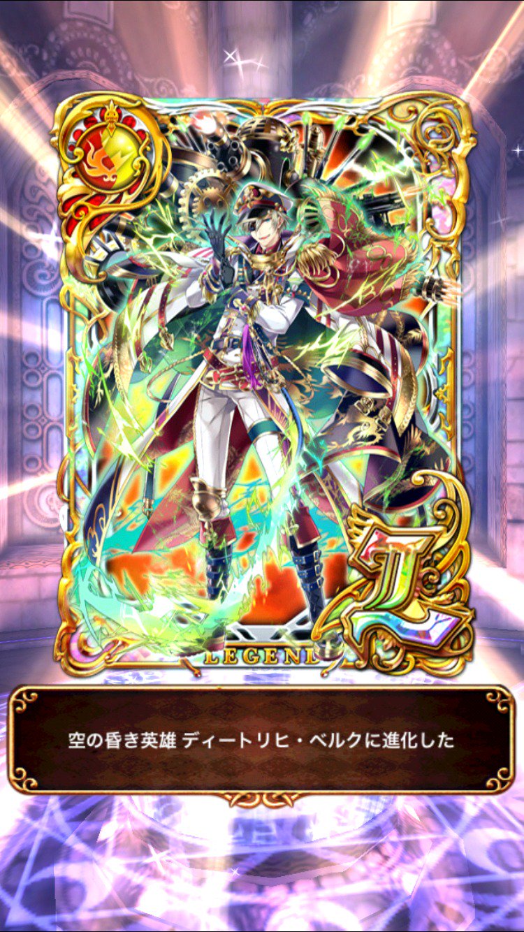 黒猫のウィズ攻略 Gamewith 空戦のドルキマス1精霊のltol進化来ました T Co Seuk0kkrfj Twitter