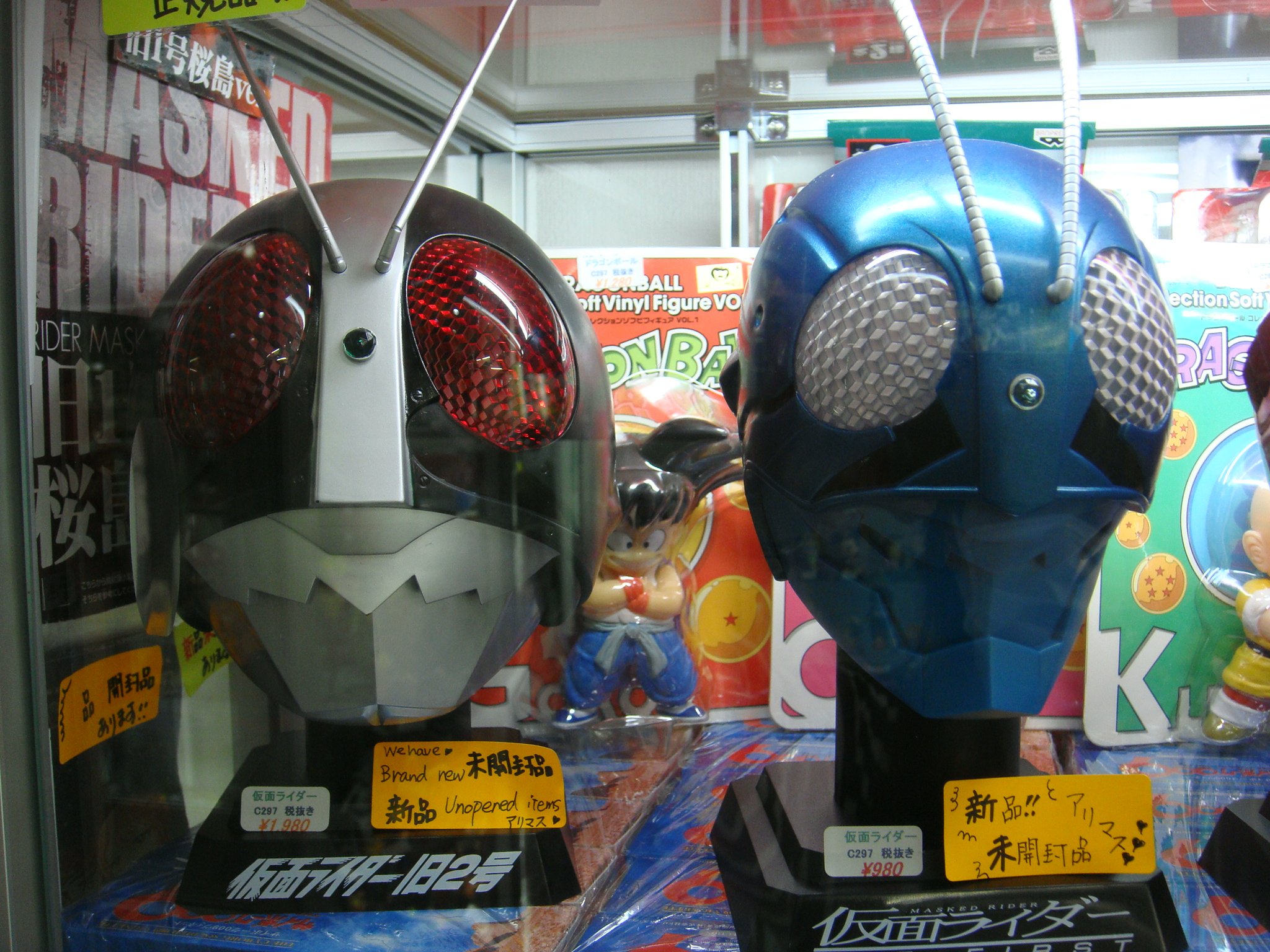 仮面ライダー 旧1号（桜島1号）旧2号 フィギュア ビッグサイズ