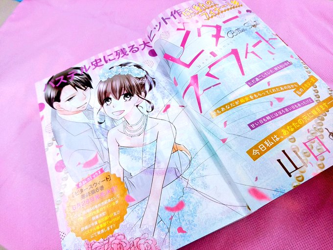 山口ねねのtwitterイラスト検索結果 古い順 山口ねねのtwitterイラスト検索結果 古い順