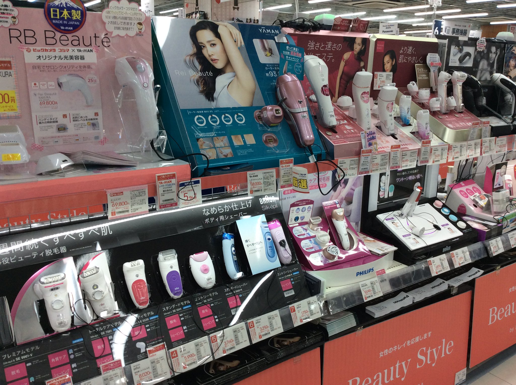 ビックカメラ新潟店 Auf Twitter 脱毛器 ホームエステ もビックカメラにお任せ下さい ٩ W و 1階ビューティー家電コーナーにて多数お取扱いしております お試しもできますので お気軽に販売員までお声かけ下さいね ゞ ビックカメラ新潟店 Auf Twitter 脱毛器 ホームエステ もビックカメラにお任せ下さい ٩ W و 1階ビューティー家電コーナーにて多数お取扱いしております お試しもできますので お気軽に販売員までお声かけ下さいね ゞ
