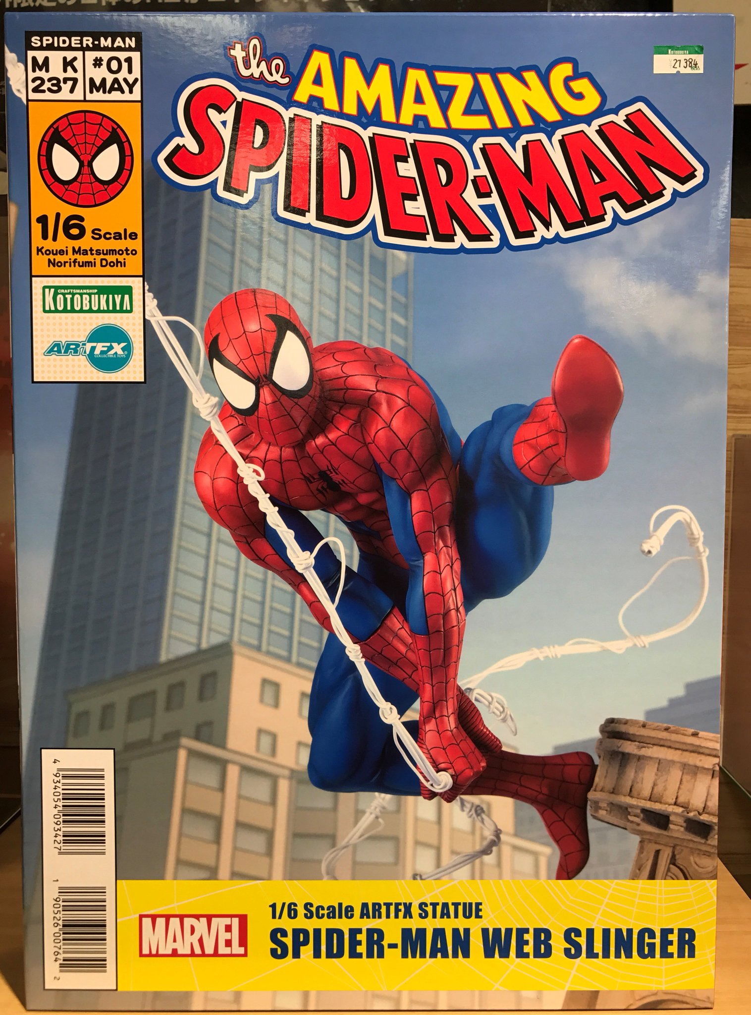 スパイダーマン ホームカミング コトブキヤ ARTFX 1/6サイズ