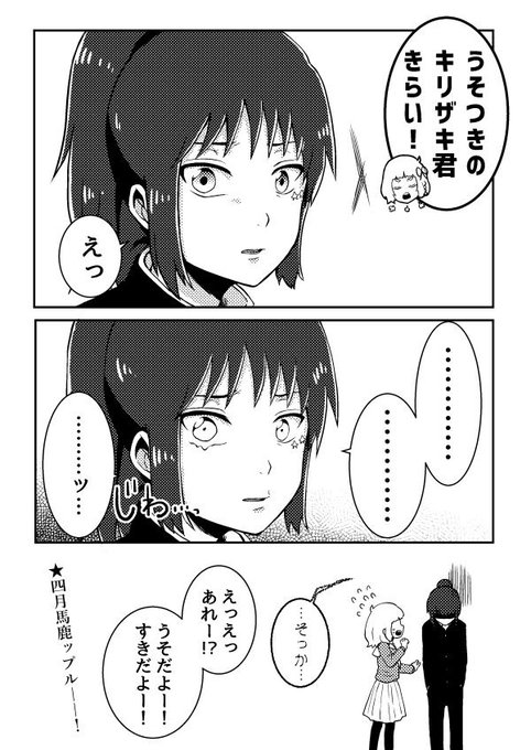 かがり 21日 自鯖で君は 配信 Kagari6 Jirai 18年05月 Page 2 Twilog かがり 21日 自鯖で君は 配信 Kagari6 Jirai 18年05月 Page 2 Twilog