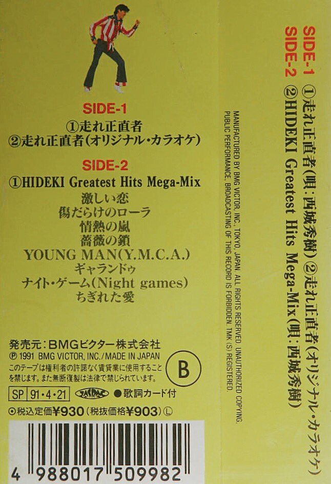 らうおう2 On Twitter 交差点で100円拾ったよ ショージキ ショージキ 今すぐこれ交番届けよう ショージキ ショージキ ハライチのターン